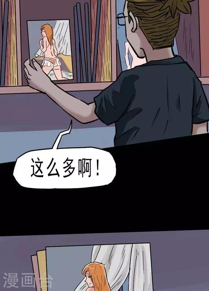 第68话18