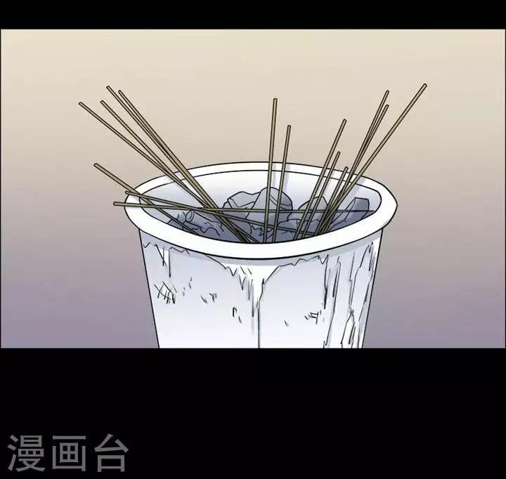 第150话 长腿怪人426