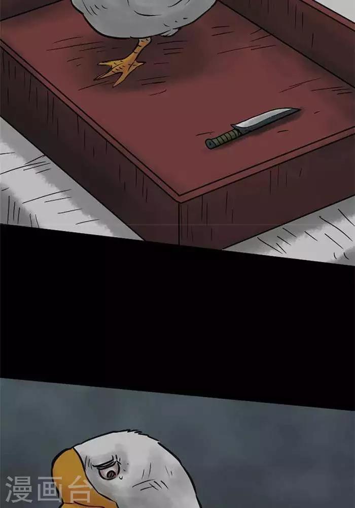 第58话19