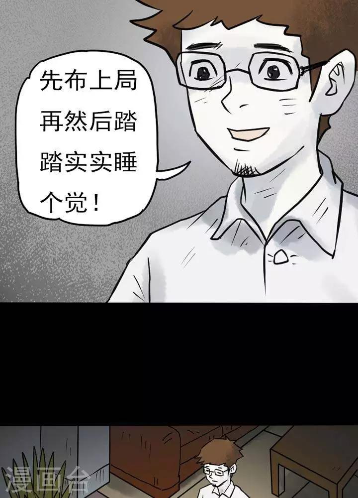 第20话8