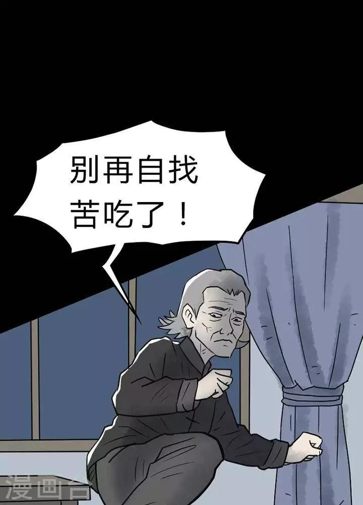 第23话22