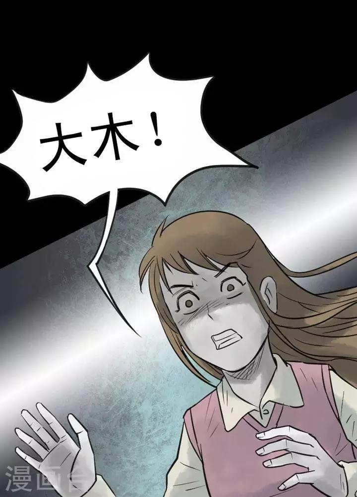 第31话17