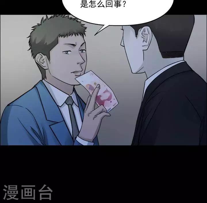 第196话  你的价格1617