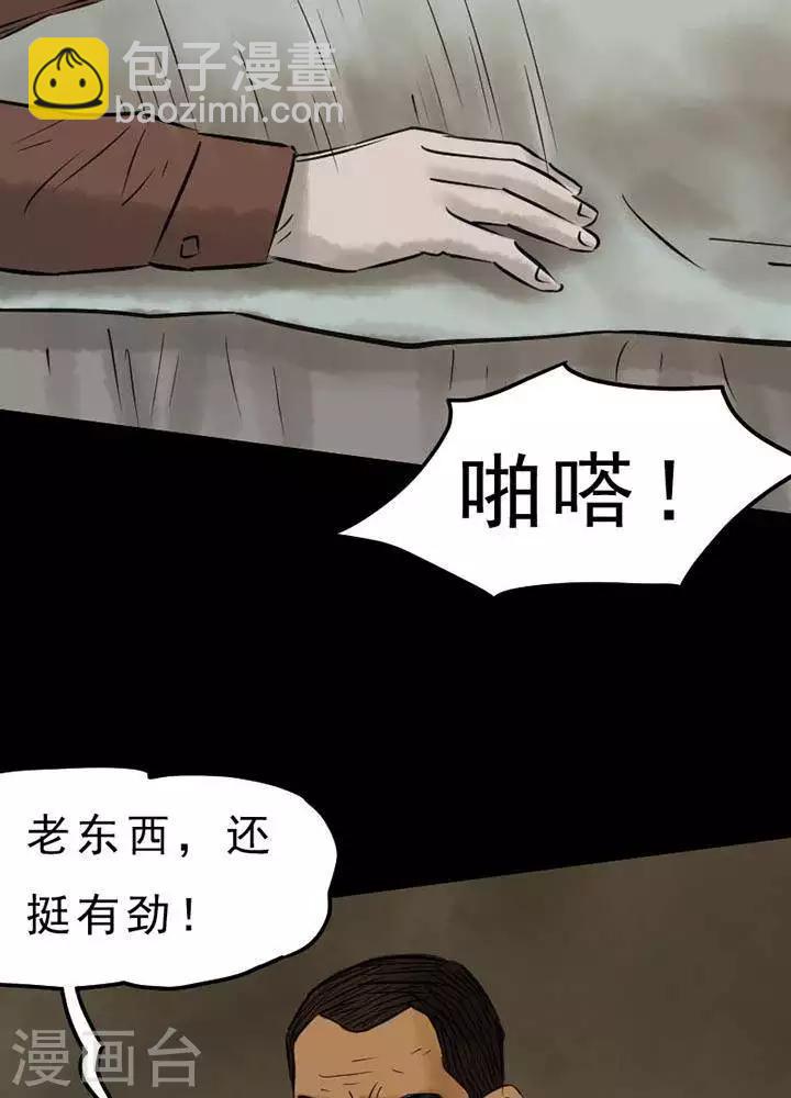 第65话18