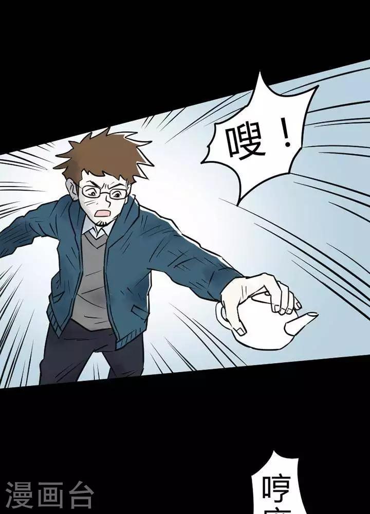 第23话18