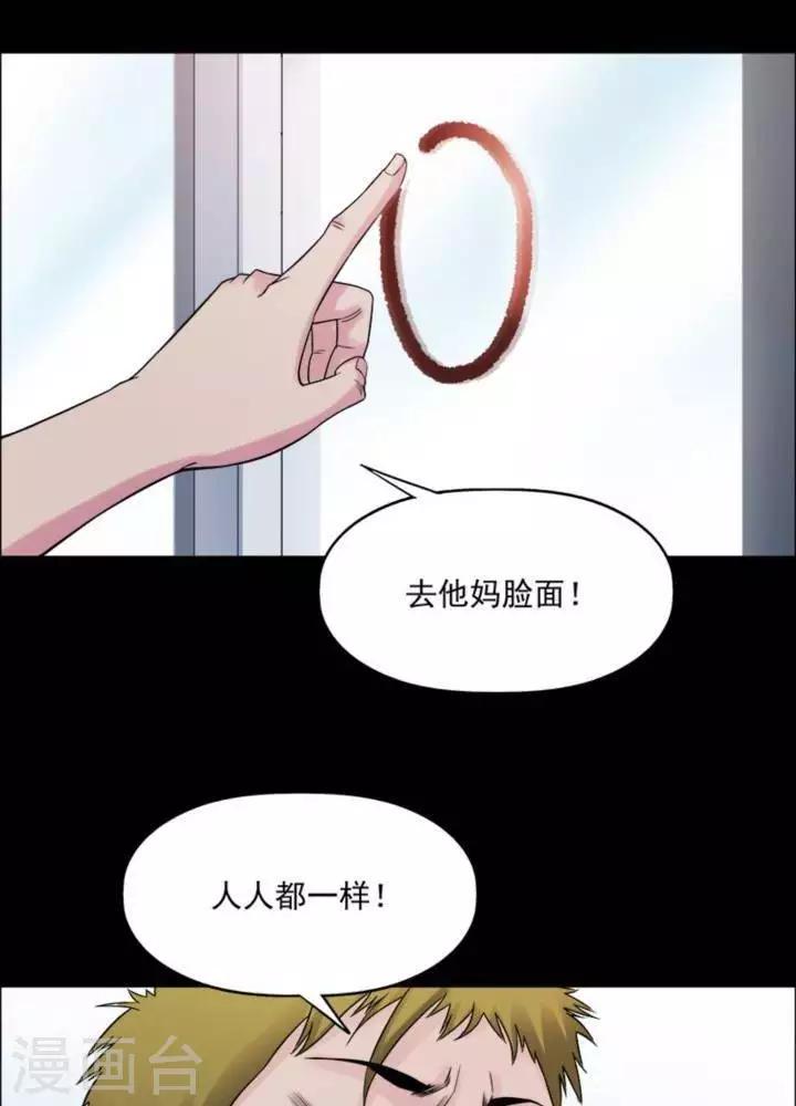 第180话 长腿怪人3418