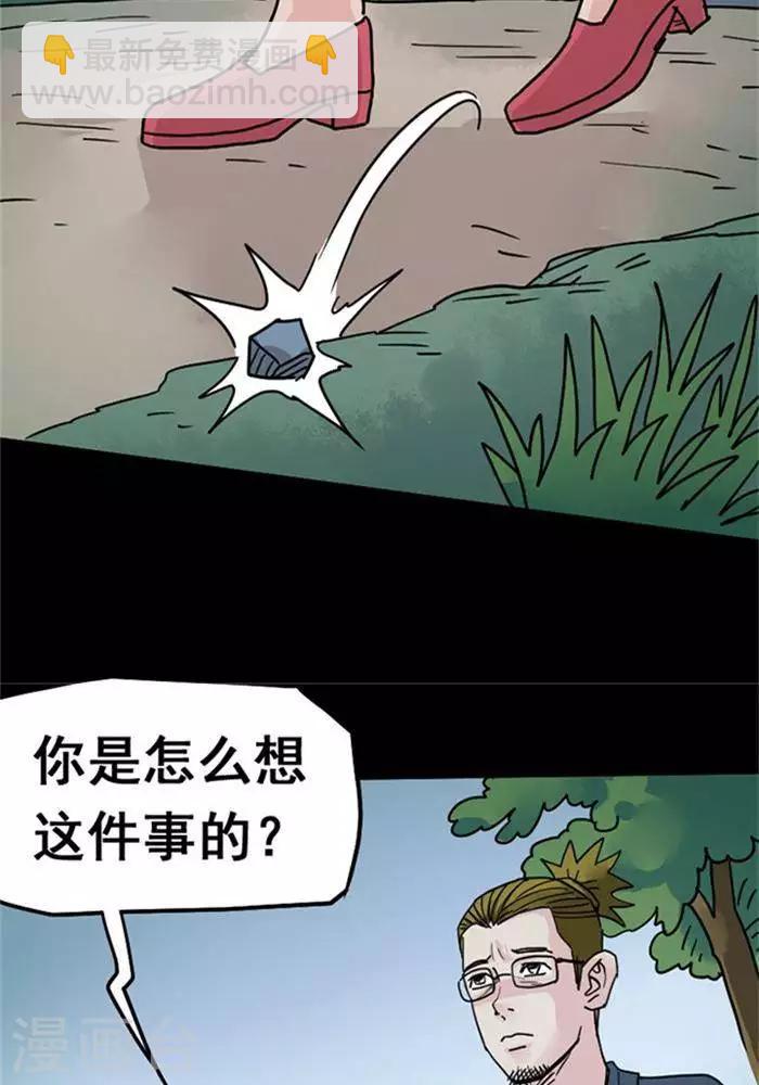 第101话 替身1021