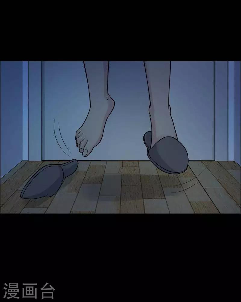 第153话 长腿怪人77