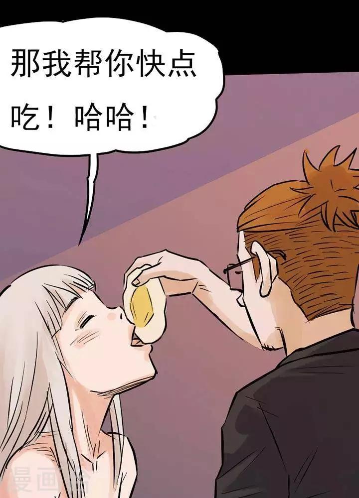 第75话20