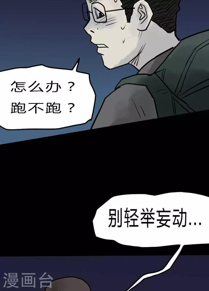 第43话6