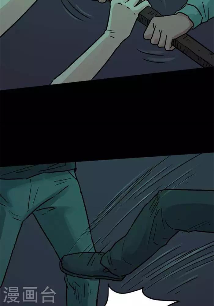 第90话8