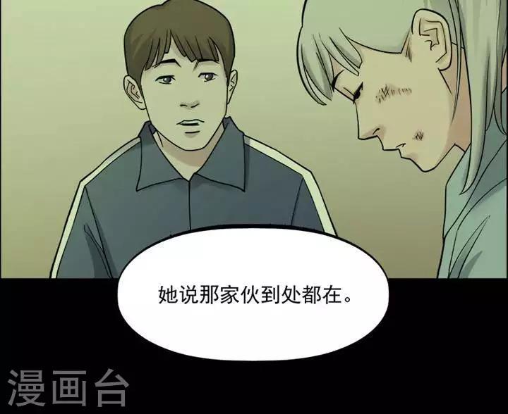 第152话 长腿怪人64