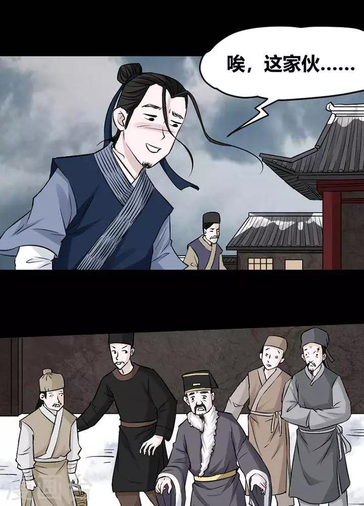 第121话 铁饭碗322