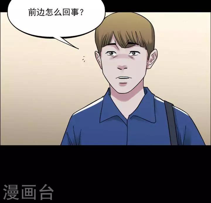 第156话 长腿怪人1016