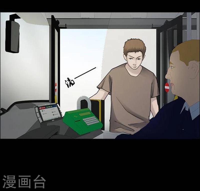 第186话 你的价格63