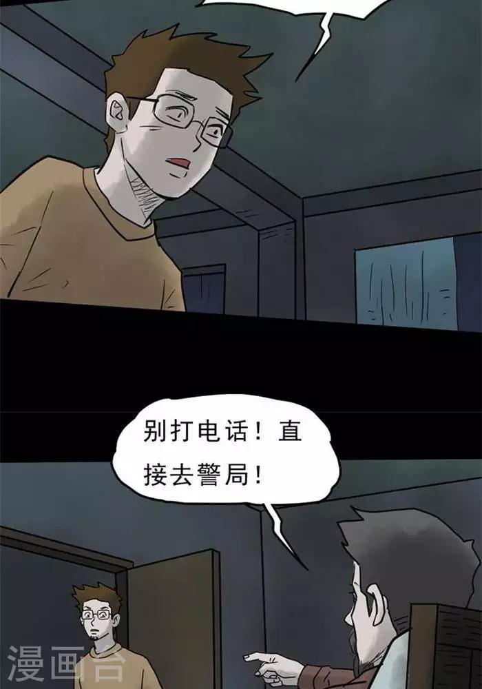 第64话4