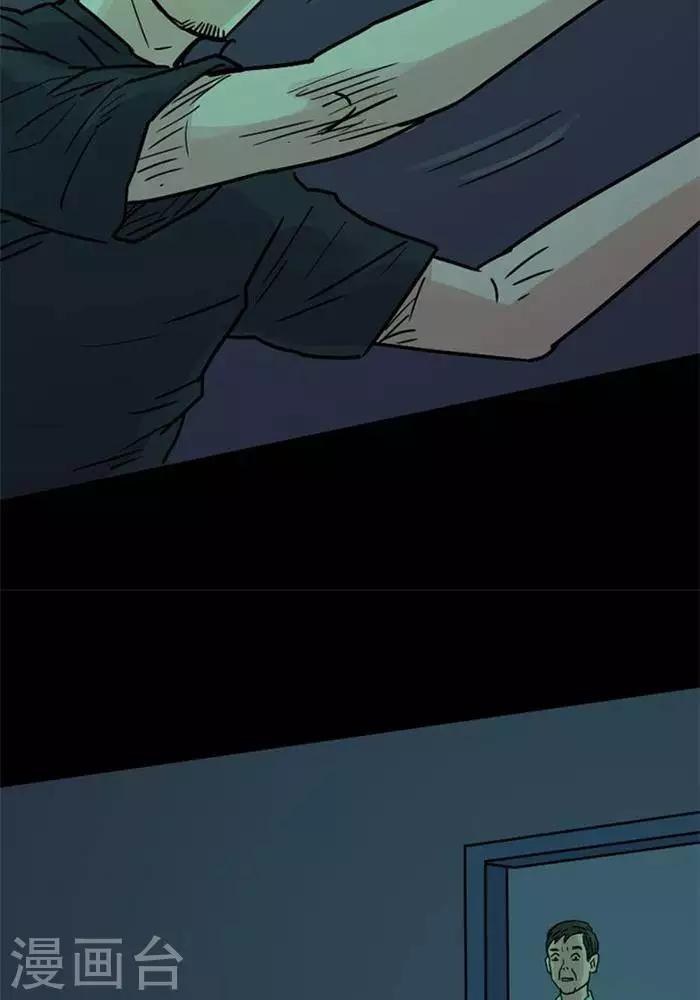 第90话10