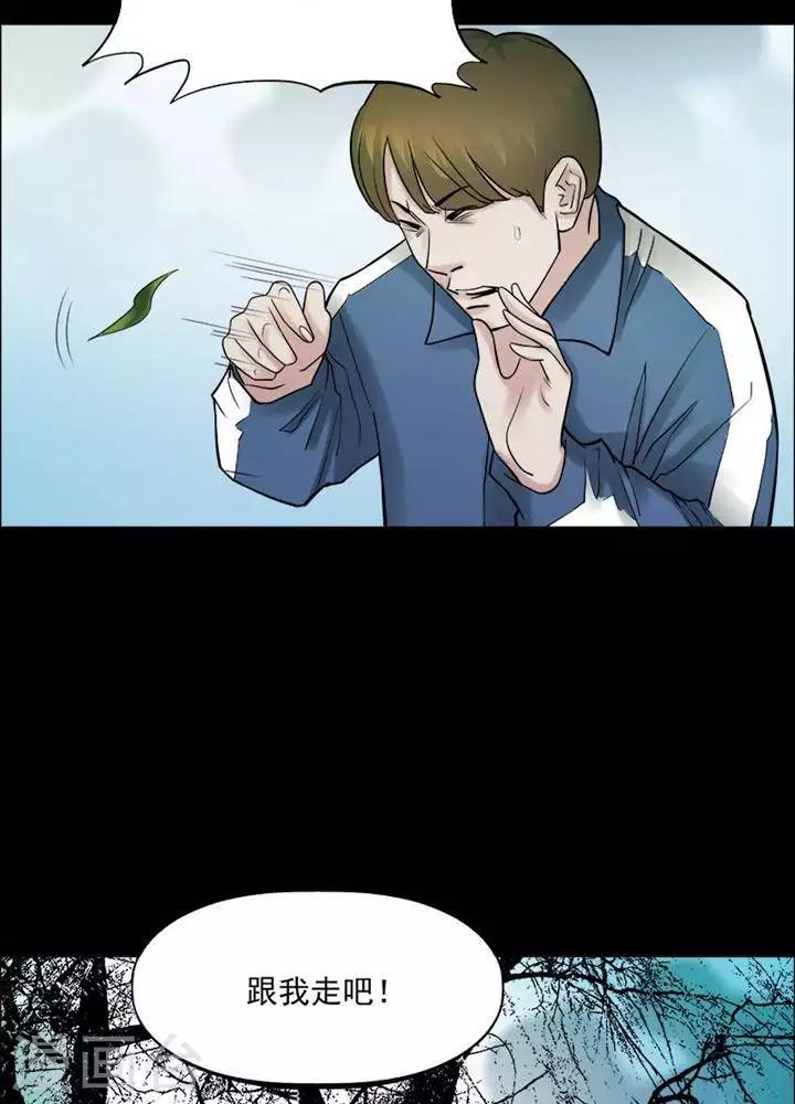 第160话 长腿怪人1413