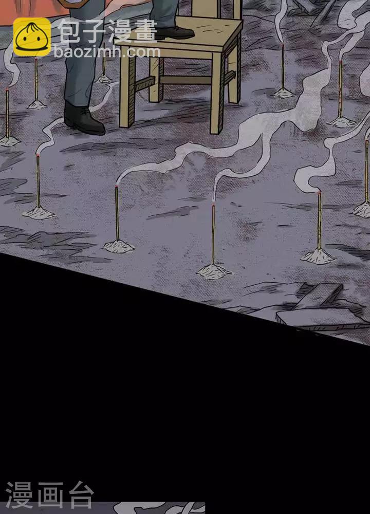 第28话4
