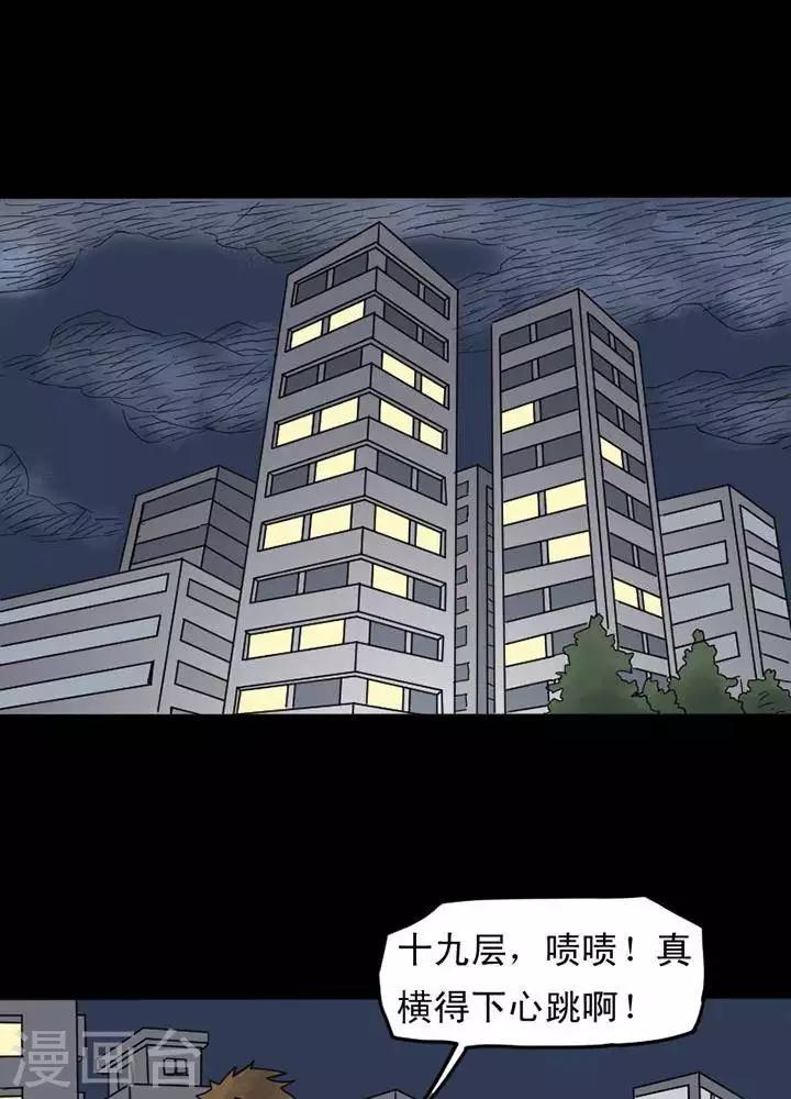 第19话5