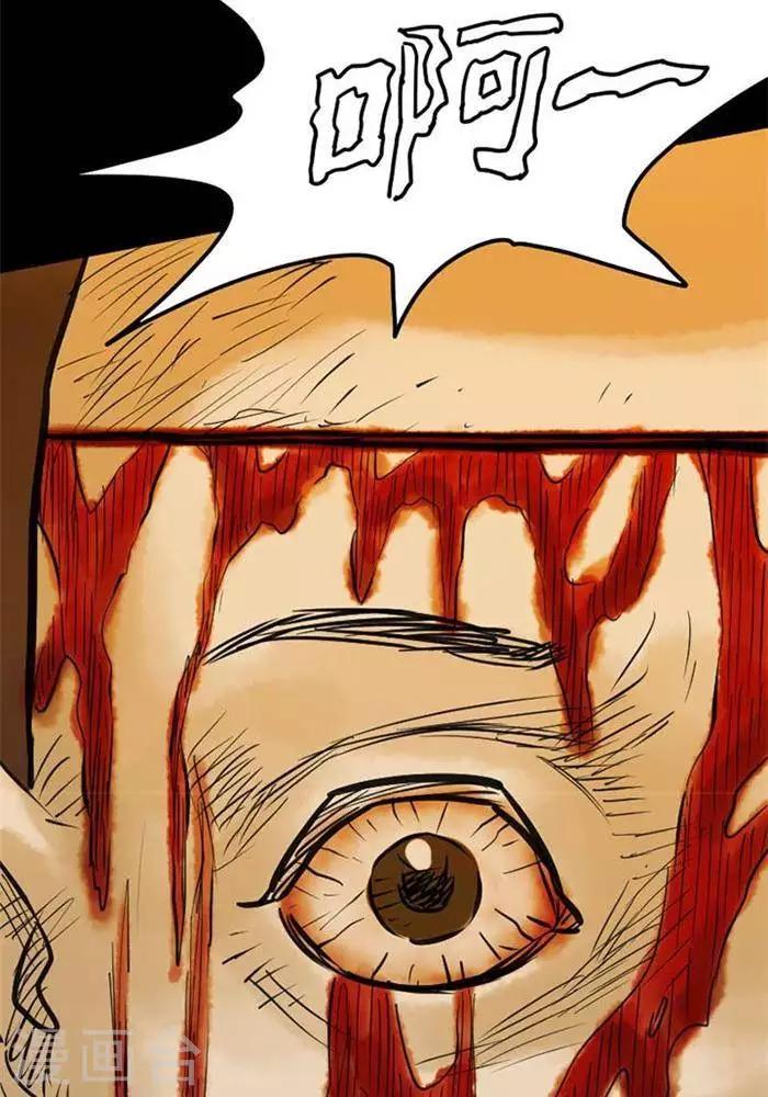 第66话13