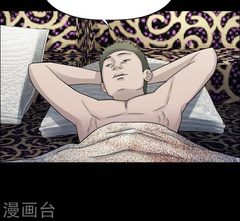 第194话    你的价格145