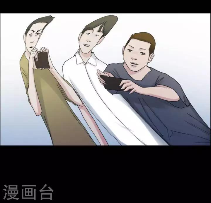第178话 长腿怪人3217