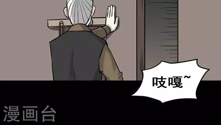 第138话 铁饭碗203