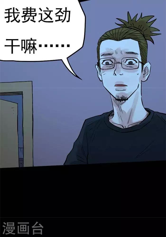 第85话6