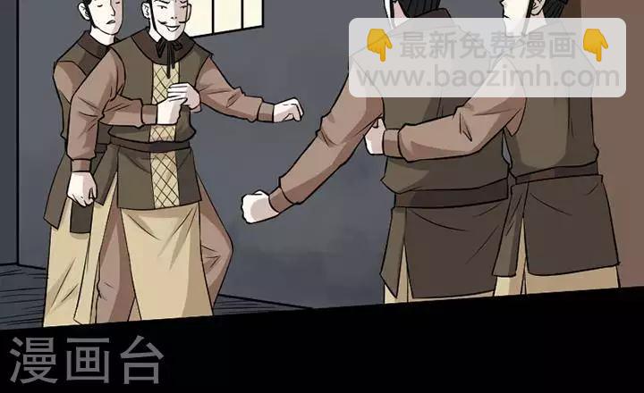 第143话 铁饭碗259