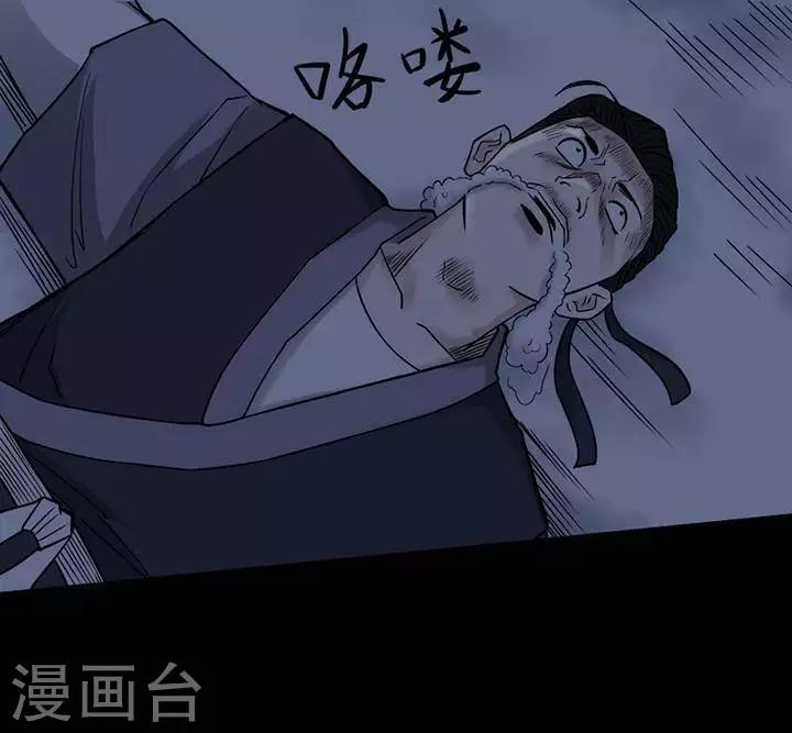 第129话 铁饭碗1113