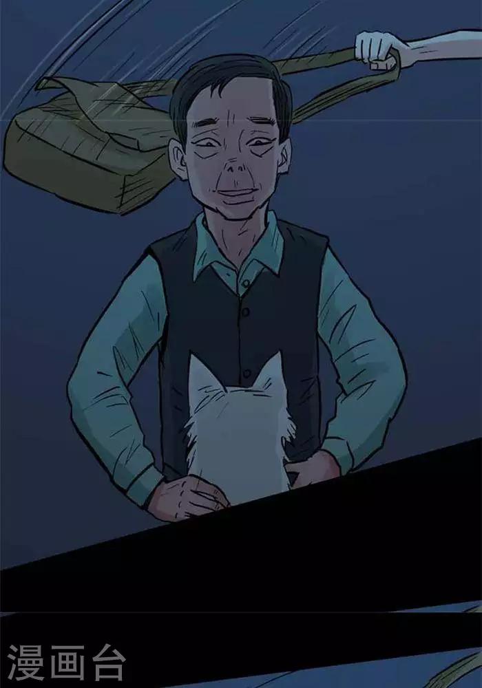 第87话25