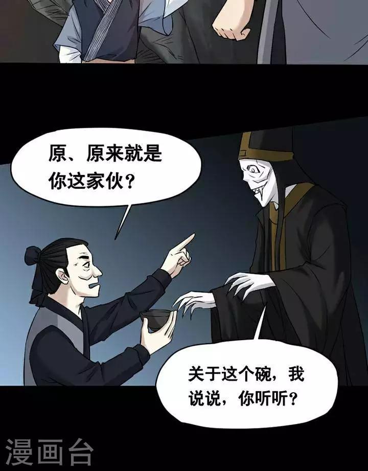 第146话 铁饭碗2823