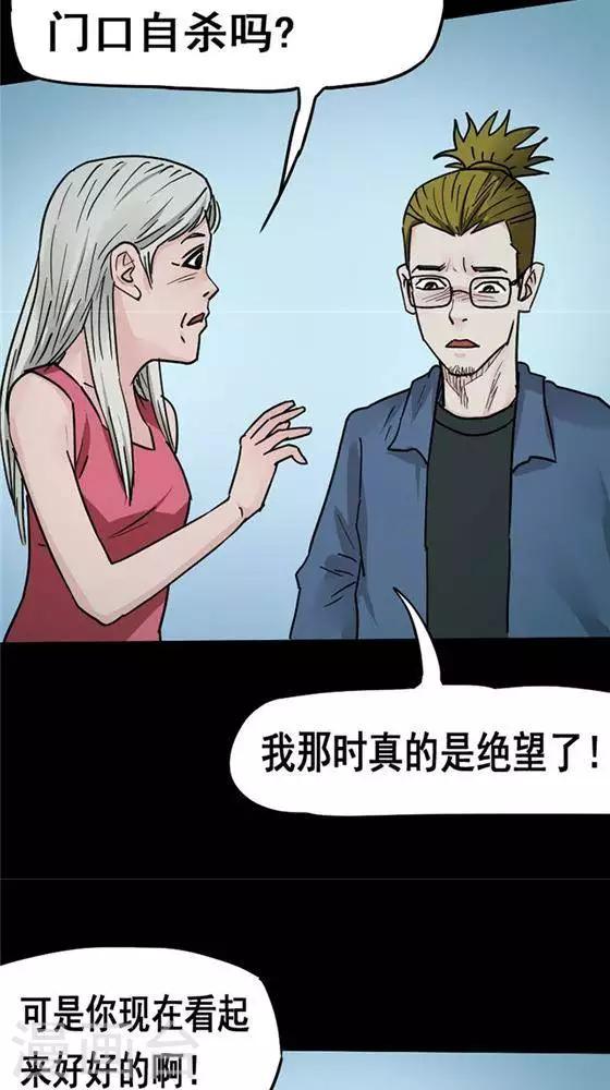 第100话 替身916