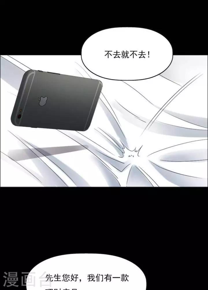 第175话 长腿怪人2926
