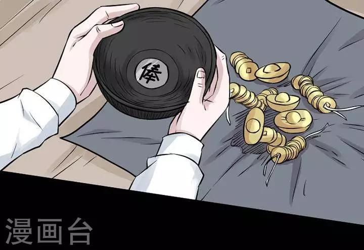 第124话 铁饭碗623