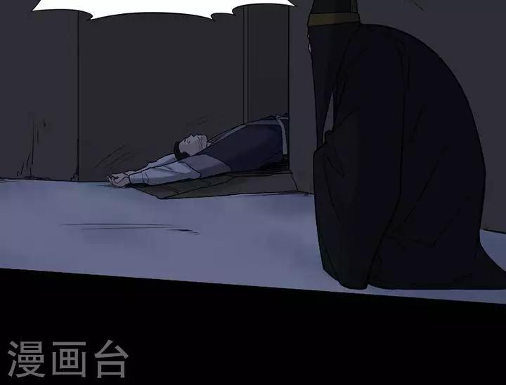 第129话 铁饭碗1117