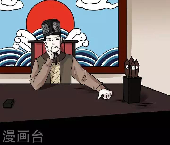 第135话 铁饭碗1719