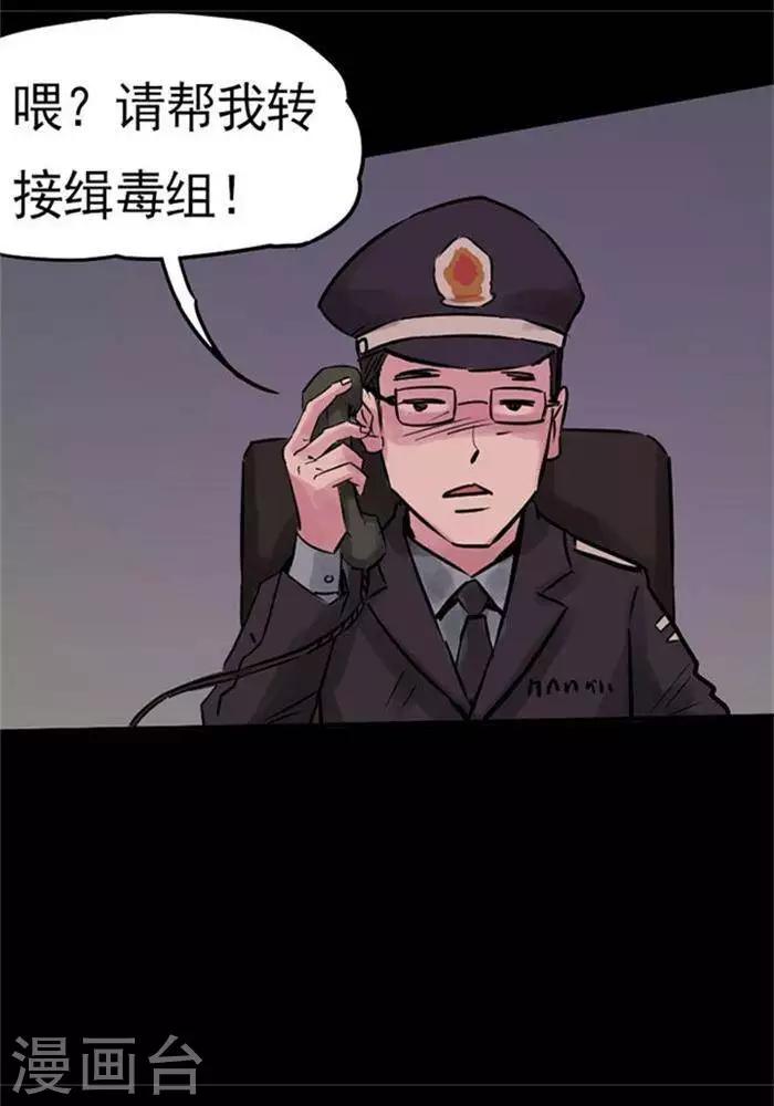 第83话20