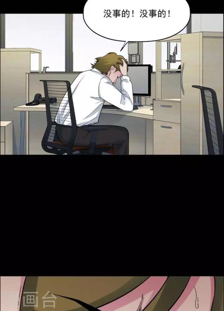 第177话 长腿怪人3113