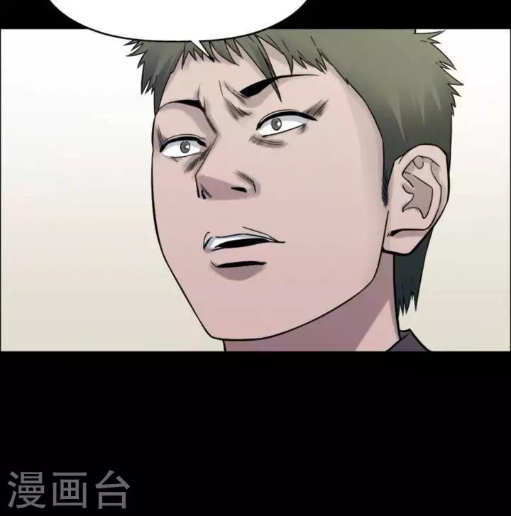 第183话 你的价格39