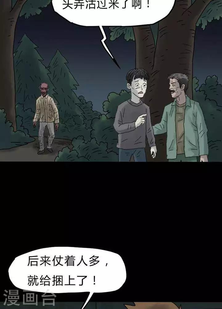 第39话10