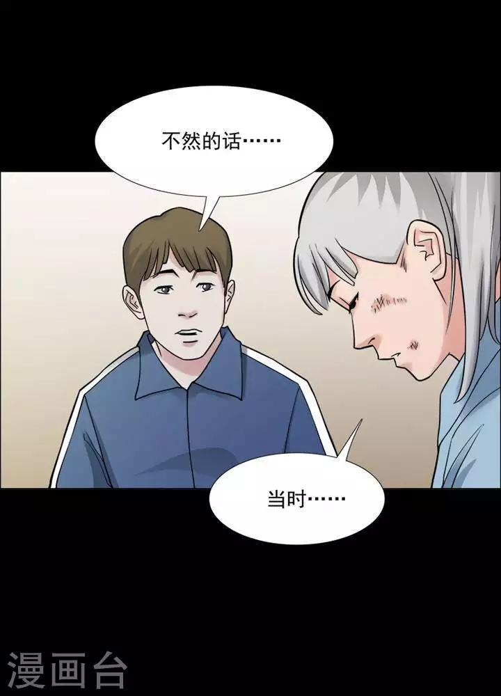 第148话 长腿怪人227