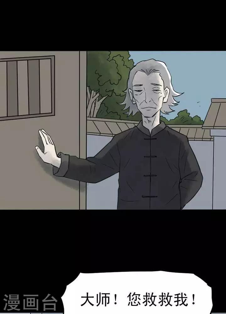 第17话5