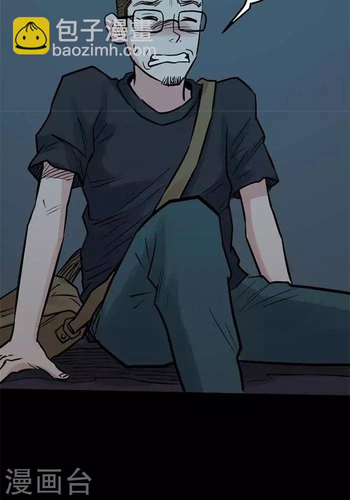 第86话8