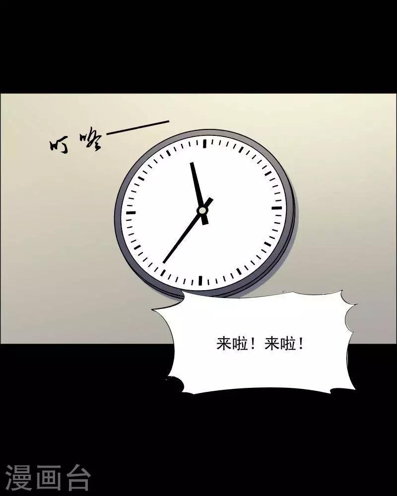 第151话 长腿怪人518