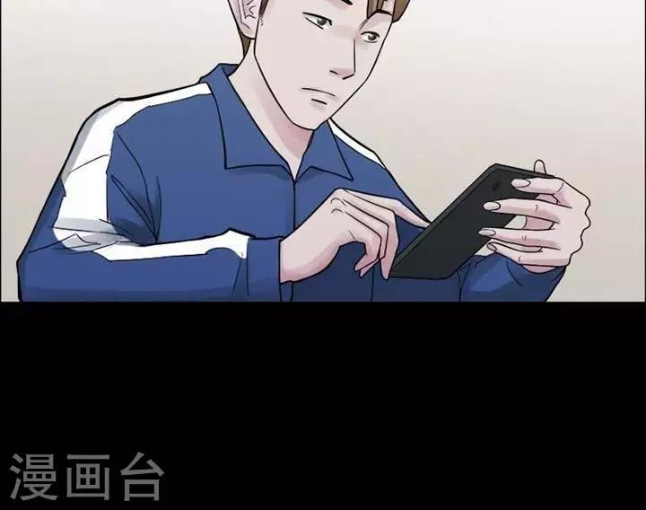 第155话 长腿怪人929