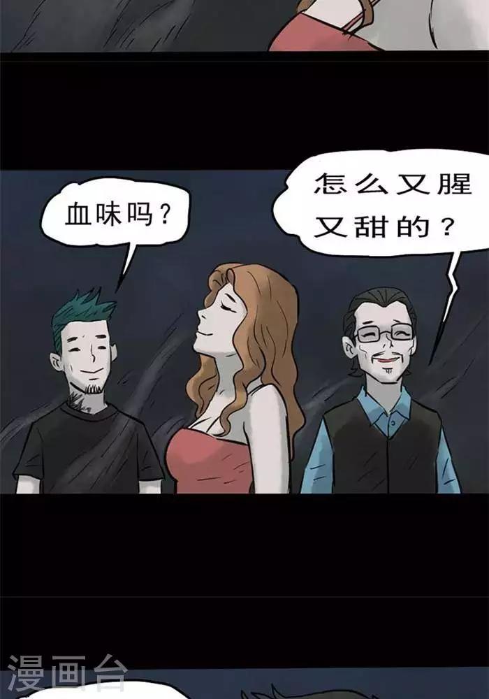 第60话4