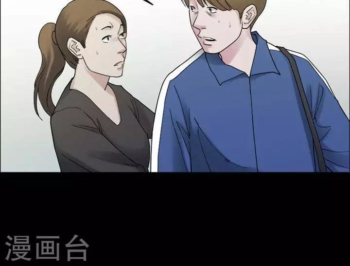 第161话 长腿怪人154
