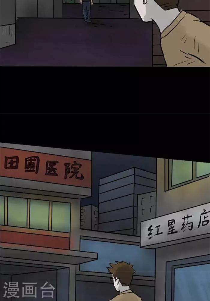 第61话25